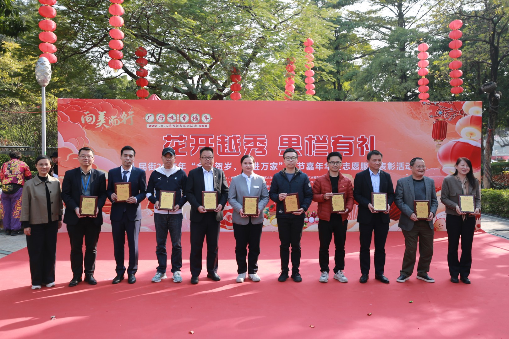 輕出公司榮獲人民街2024年度“最美慈善單位”