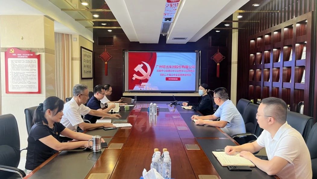 黨建引領(lǐng)聚力賦能,五強五化強基提質(zhì)