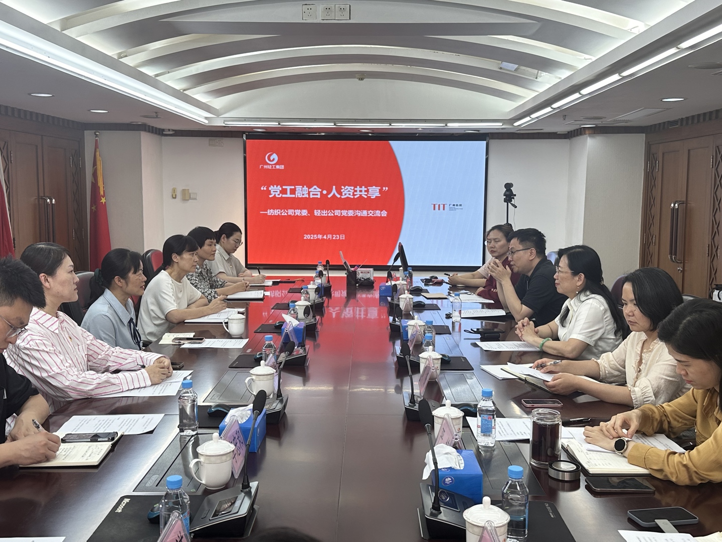 輕出公司與紡織公司開展“黨工共融 人資共享”交流學(xué)習(xí)活動
