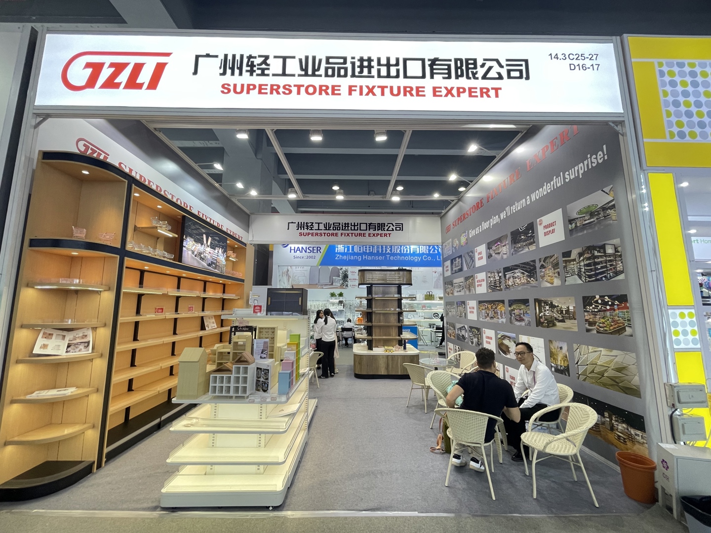 GZLI CONCLUDES SUCCESSFUL PARTICIPATION AT 137TH CANTON FAIR: INNOVATION FUELS GLOBAL BUSINESS GROWTH