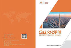 以夢為馬 踔厲奮發(fā)——輕出公司正式發(fā)布新時期企業(yè)文化理念
