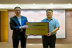 輕出公司召開市場化公開選聘職業(yè)經(jīng)營團(tuán)隊聘任暨一季度工作會議