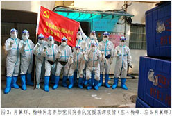 致敬“最美逆行者”┃荔灣區(qū)委、區(qū)政府向廣州輕出集團(tuán)肖翼輝、楊峰同志頒發(fā)紀(jì)念證書