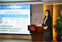 集團(tuán)公司召開2015年上半年工作會議