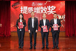 汲取榜樣力量 砥礪奮進(jìn)前行——輕出公司2023年度“評(píng)先評(píng)優(yōu)”表彰