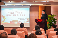 廣州輕出集團股份有限公司召開黨史學(xué)習(xí)教育動員會