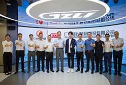 廣州輕出集團財務(wù)共享和財務(wù)憑證電子化項目啟動大會