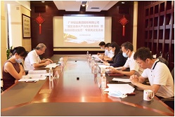 廣州輕出集團股份有限公司黨委召開“落實全面從嚴(yán)治黨主體責(zé)任營造良好政治生態(tài)”專題民主生活會