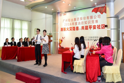 我司舉辦“消除火災(zāi)隱患，共建平安社區(qū)”消防安全知識競賽
