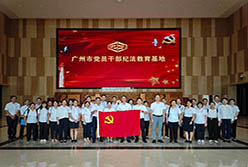 精準(zhǔn)活用廉潔文化載體 夯實高質(zhì)量發(fā)展根基