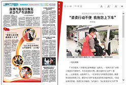 “婆婆行動(dòng)不便，我抱您上下車”--輕出公司李忠和下沉社區(qū)志愿者活動(dòng)事跡