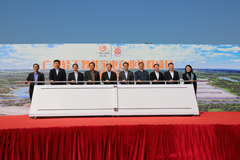 廣州輕工智能家電產(chǎn)業(yè)集群項目順利投產(chǎn)——推動產(chǎn)業(yè)轉(zhuǎn)型升級實現(xiàn)高質(zhì)量發(fā)展邁出關(guān)鍵一步